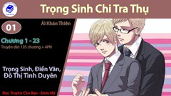 Trọng Sinh Chi Tra Thụ